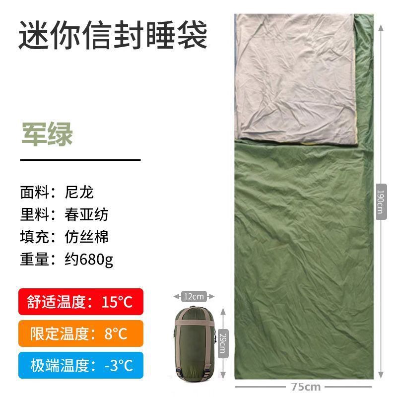 [다운 코튼 스타일] 밀리터리 그린/10도 이상