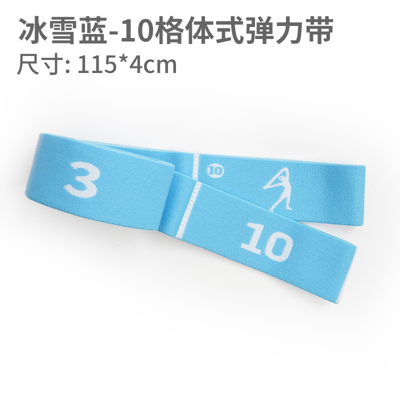 10-격자 아이스 스노우 블루
