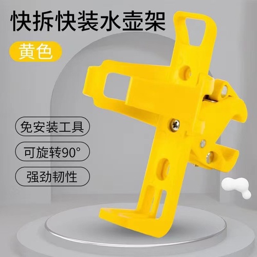 Bicycle quick release water bottle holder multi-purpose rotatable bicycle water cup holder mountain bike children's stroller drink holder