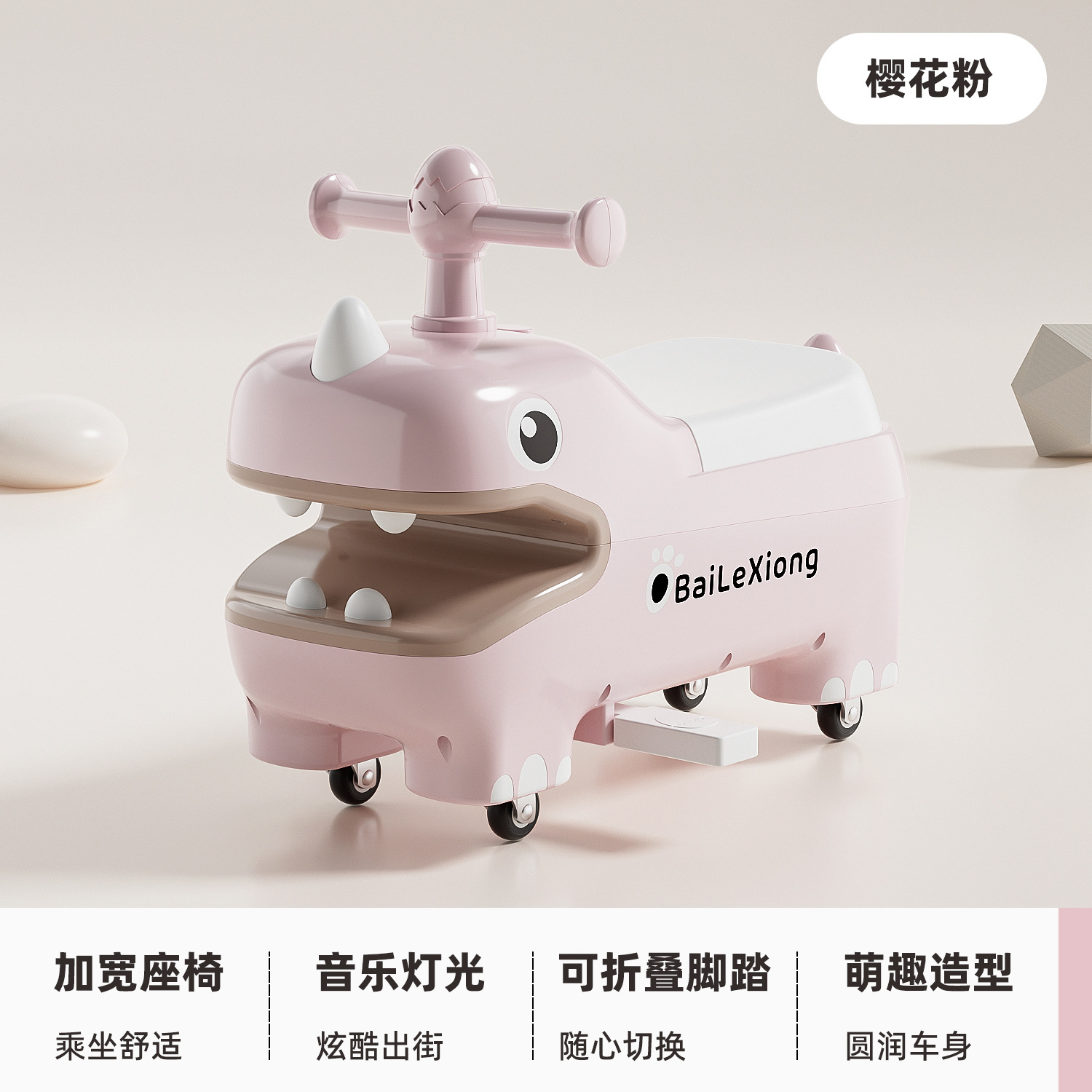 Dinosauro patina nuevo producto 1 - 13 años de edad niños suave torsión carro bebé cacahuete regalo de aniversario en stock