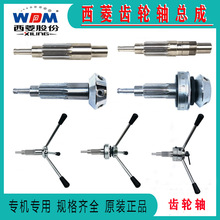 ̨Įʽ荴荹C㊴X݆SʮMS