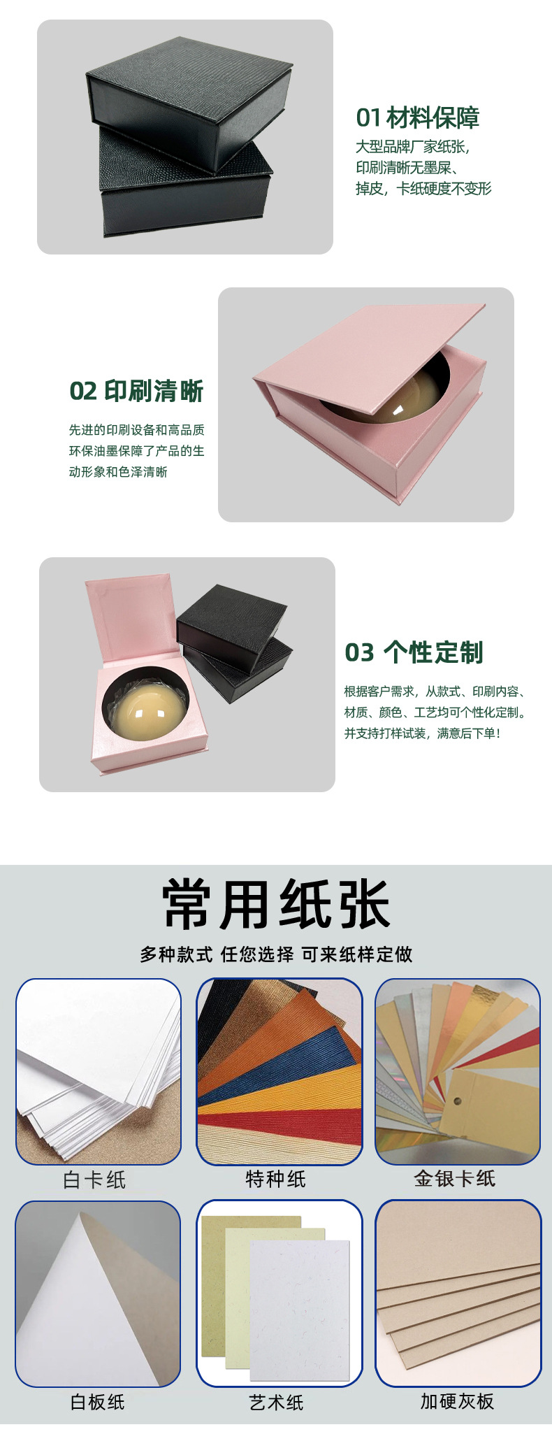 O1CN01smY2hU2JkjeIWap8s_!!4283099460-0-cib.jpg?__r__=1691487523707