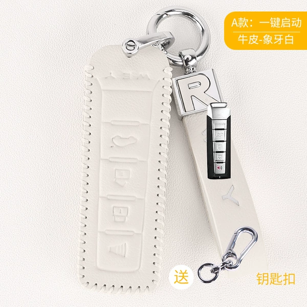 A "Ivory White" leather rope + 8-character button