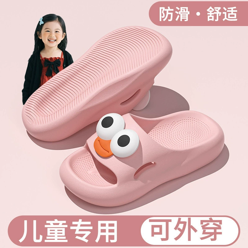 Children's slippers, summer footwear indoor, non-slip slide, family style