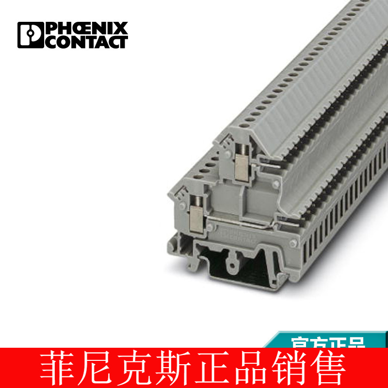 菲尼克斯端子接线端子 双层接线端子 UKK 3-MSTB-5,08 2770888