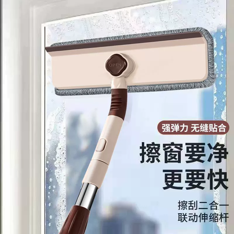 Скребок со встроенным стеклянным телескопическим стержнем, двусторонний оконный артефакт, бытовой дворник, инструмент для чистки зданий