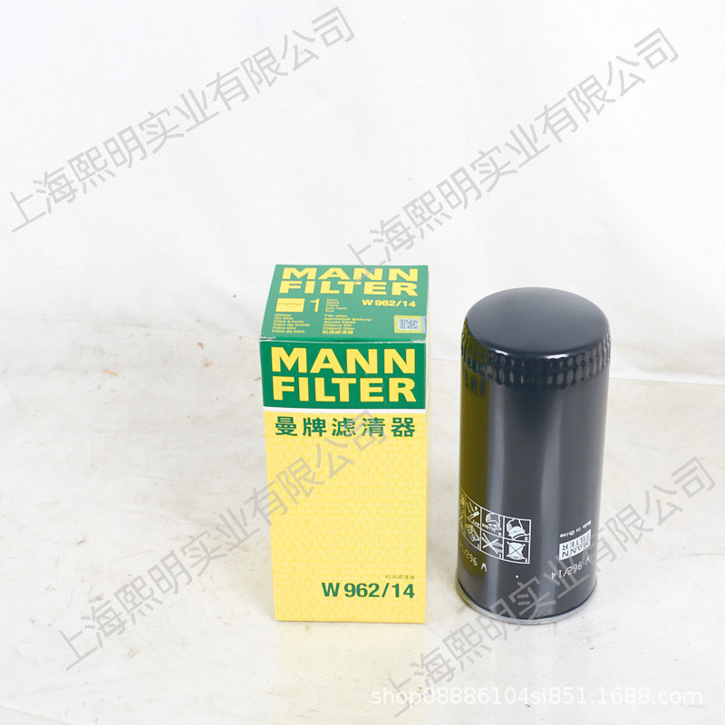 曼牌空压机保养油滤芯W962/14 WD962 WD950 WD719 WD940油过滤器