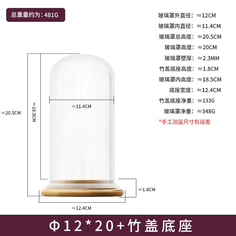 Flores secas cubierta de cristal de flores inmortales DIY mano caja ciega muñeca exhibición cubierta de antigüedad brazalete cubierta de bambú sellado cubierta de polvo