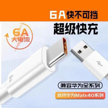 ������3A���5A�m��tpyec�A��p30p40С��vivo37D