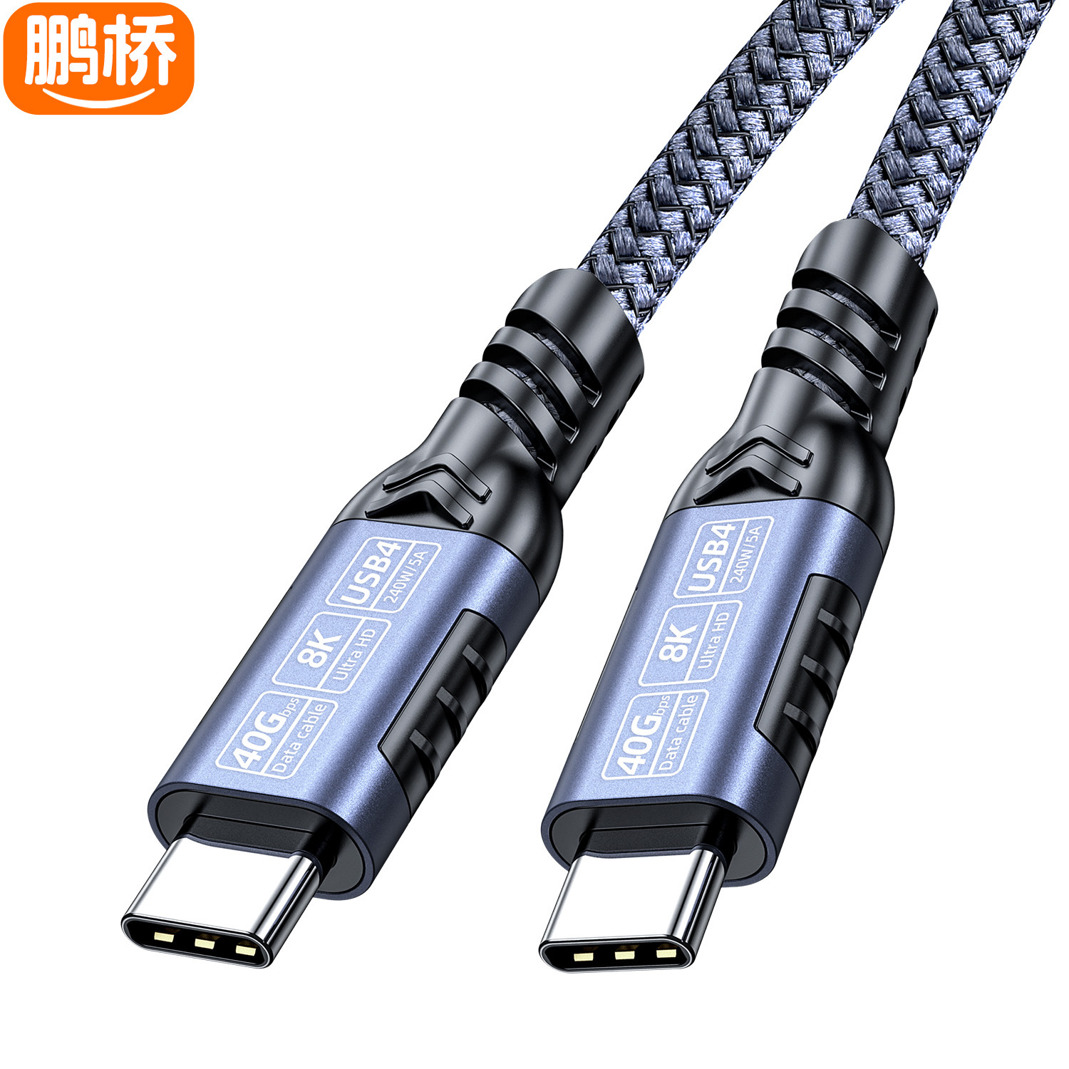 Cable de datos USB4/5, transmisión de alta velocidad de 80G/40G, video de 16K/8k compatible con cable de datos Thunderbolt 5 tipo C a tipo C