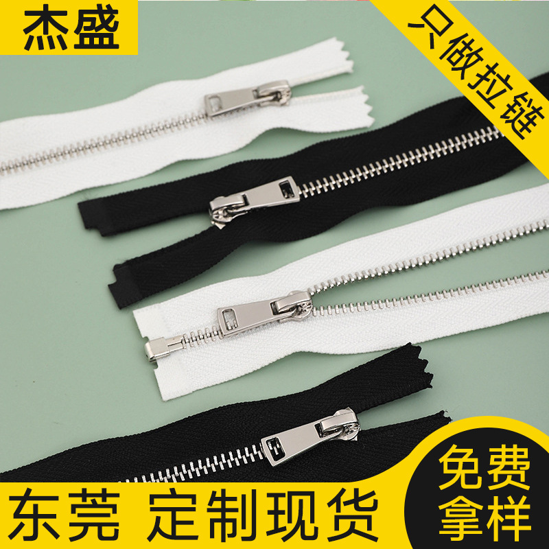 定制10号树脂双面拉头粗齿大号开尾闭尾拉链户外帐篷外套大衣背包