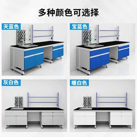 办公柜;仓储货架;实验室专用