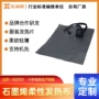水洗控温同款多档加热片
