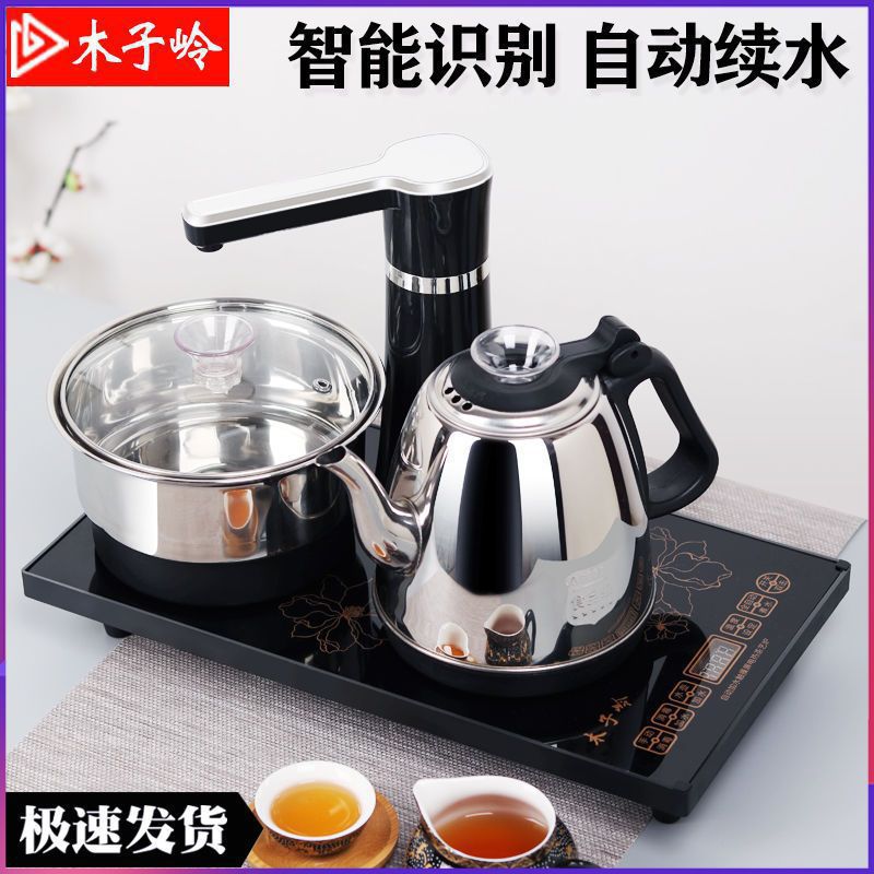 全自动电热水壶自动上水304不锈钢快烧壶自动抽水套装茶具嵌入式