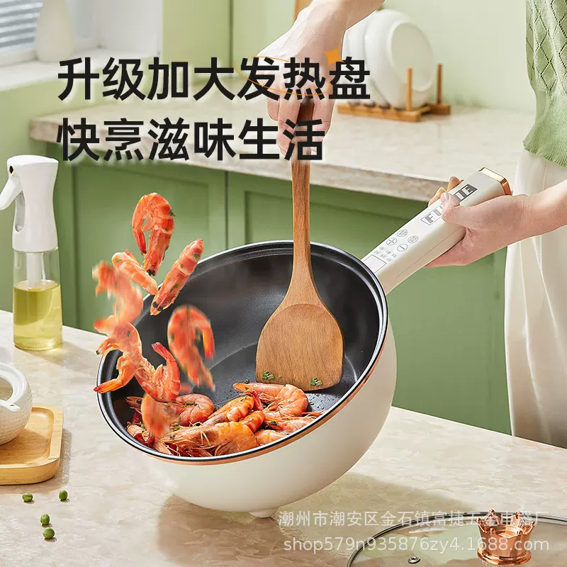 富捷电炒锅家用电煮锅插电蒸煮饭电火锅炒菜不粘爆炒炒锅一体式锅