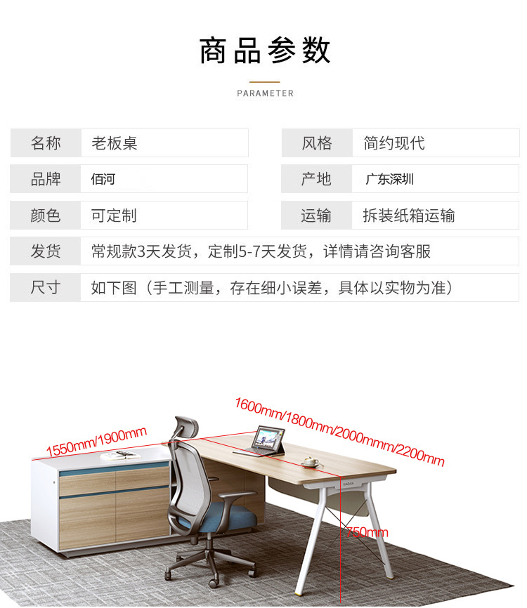 经理桌02详情图_07.jpg