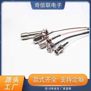 ���lRF���l�yԇ�� UHF�D��RG316/174ͬ�S�������L2m�v��1.25