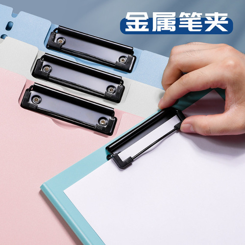 Morandi file clipboard clip vertical secretary clip double clip a4 information booklet test paper storage clip horizontal plastic pad