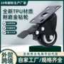 金钻万向工业定向脚轮