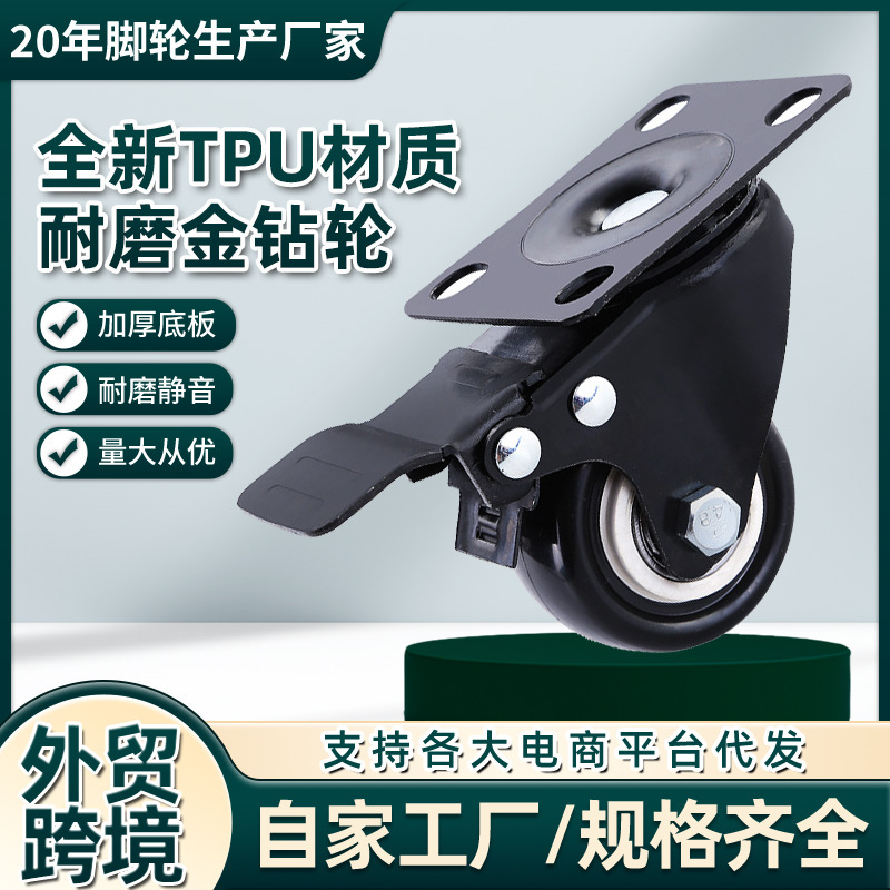 Directional wheel gold drill wheel 1 inch 2 inch 3 inch nylon wheel universal wheel industrial accessories caster rubber wheel industrial wholesale