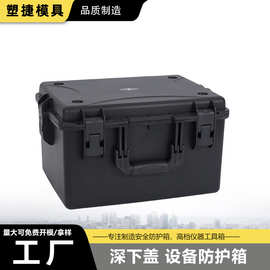 仪器仪表电力通讯贵重设备保护箱可设计内衬抗震防摔三防装备箱