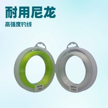 大物线100米50米透明鱼线尼龙线绕盘成套批发鱼线渔具