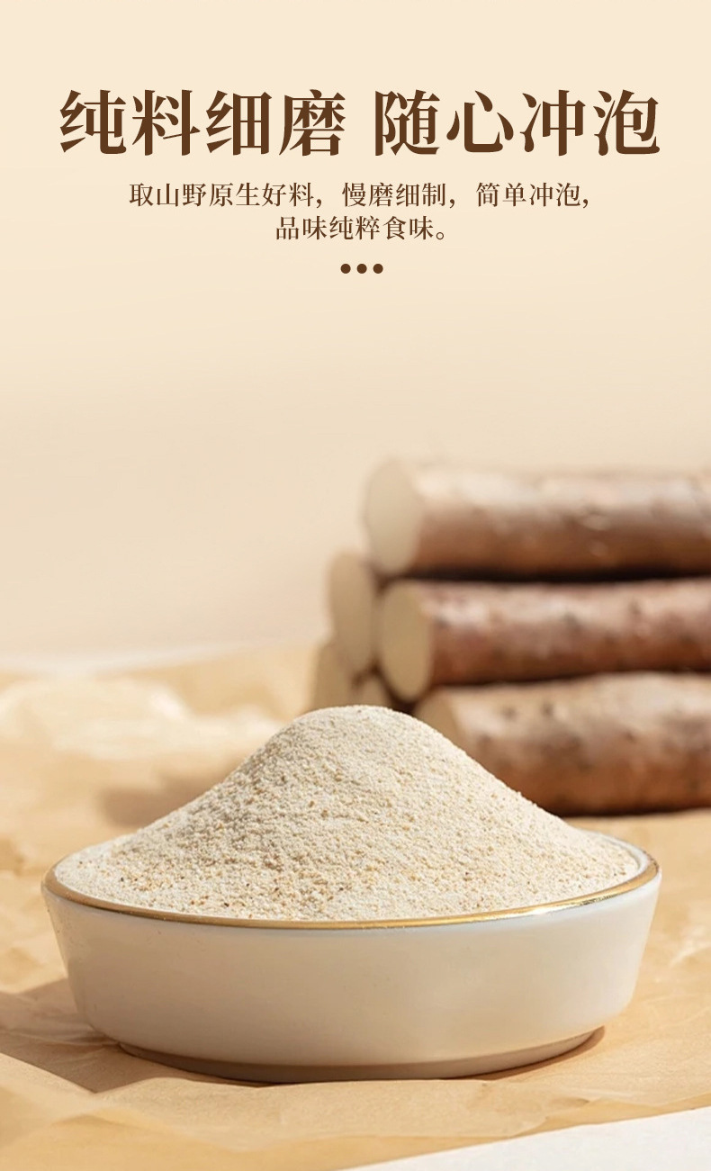 Lotus Seed Lily Yam Powder Lian Zi Bai He Shan Yao Fen 175g 7 Sachets Breakfast Meal Replacement in use