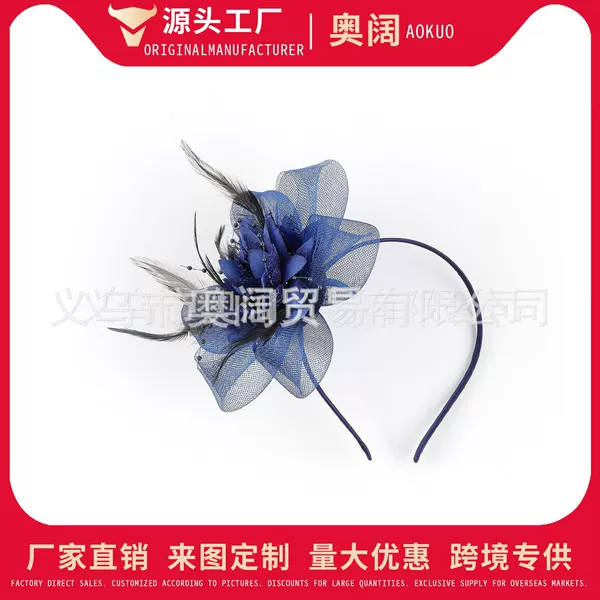 Amazon popular European and American retro feather flower headdress bridal hair accessories mesh top hat Jockey Club hair accessories headdress flower