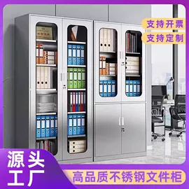 开发套件;存包柜;办公柜