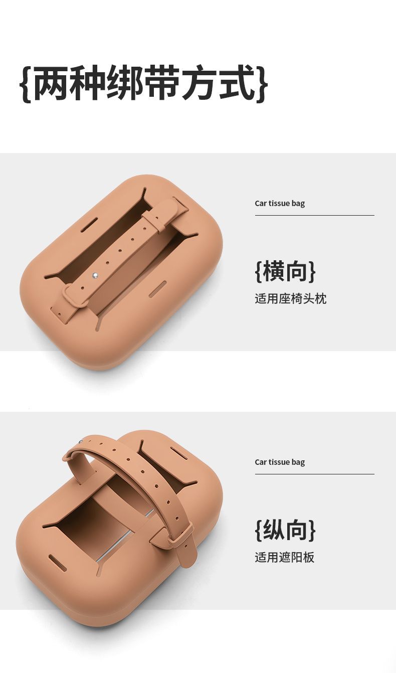 Mercedes-Benz E300L New E-Class C-Class Glc300L/C260L Car Tissue Box Bag Paper Box Car Supplies Decoration