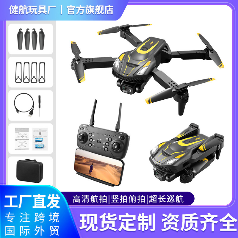 Wow New Product S28 Drone Optical Flow Hovering Quadcopter 8K Hd Aerial Photography Remote Control Aircraft Wholesale