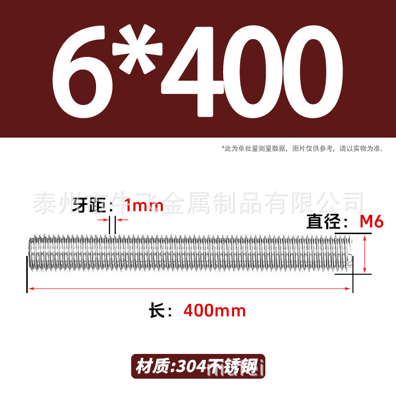 304 acero inoxidable barra de tornillo M3M4M5M6M8M10 image 144