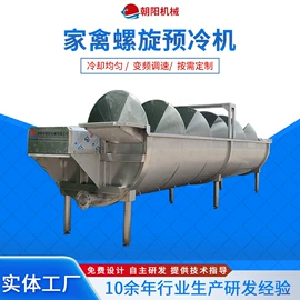 屠宰初加工;肥料加工设备;橡胶棒