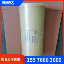 ����BW30-400���B͸Ĥ �M�ڷ��B͸ROĤ 4�練�B͸ROĤ