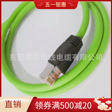 EtherCAT���I��̫�W�� 8о6��p���ξW�� profinet�W�� �ŷ��W��