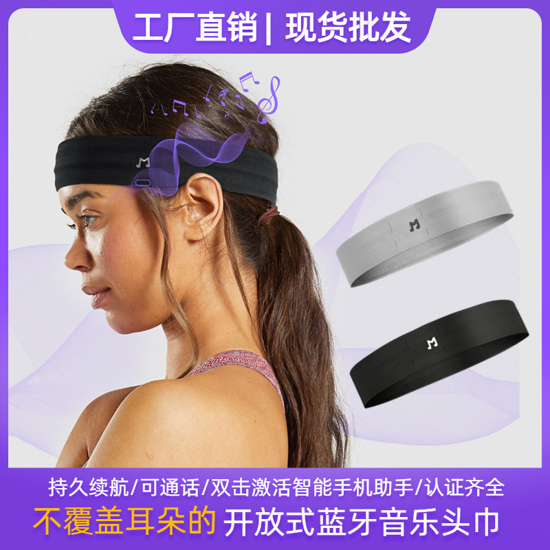 European type-c Open Type Bluetooth Music Headband Without Covering Ears Fitness Sweat Guide Hair Bluetooth Music Headband