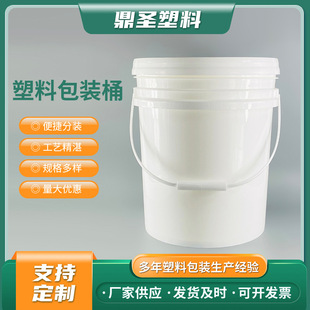 25L�A������Ͱ25���ܷ���bͰ�V�ډT��Ͱ�T��Ͱ��ɫ����C����Ͱ