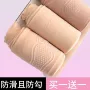 防滑丝光大码春秋连裤袜