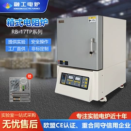 实验电炉;工业烤箱