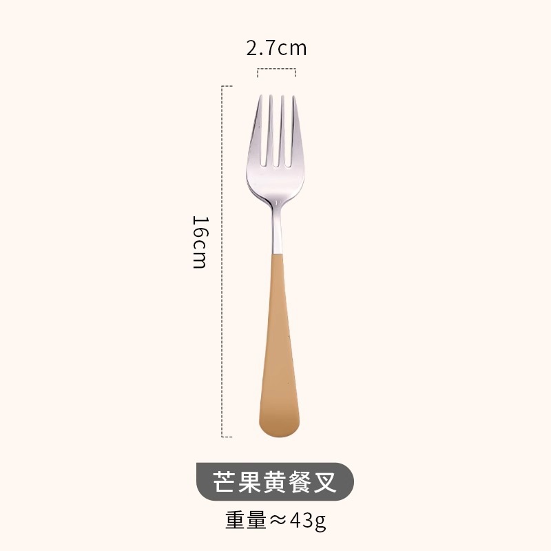 망고 옐로우-304-네트 레드 포크