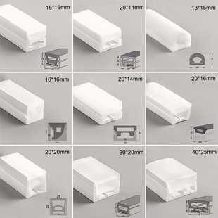 Maxtor Silicone Lamp with Sleeve 2020 4020 5020 Positive Glow Pure Silicone Engineering Household Factory Direct Sale