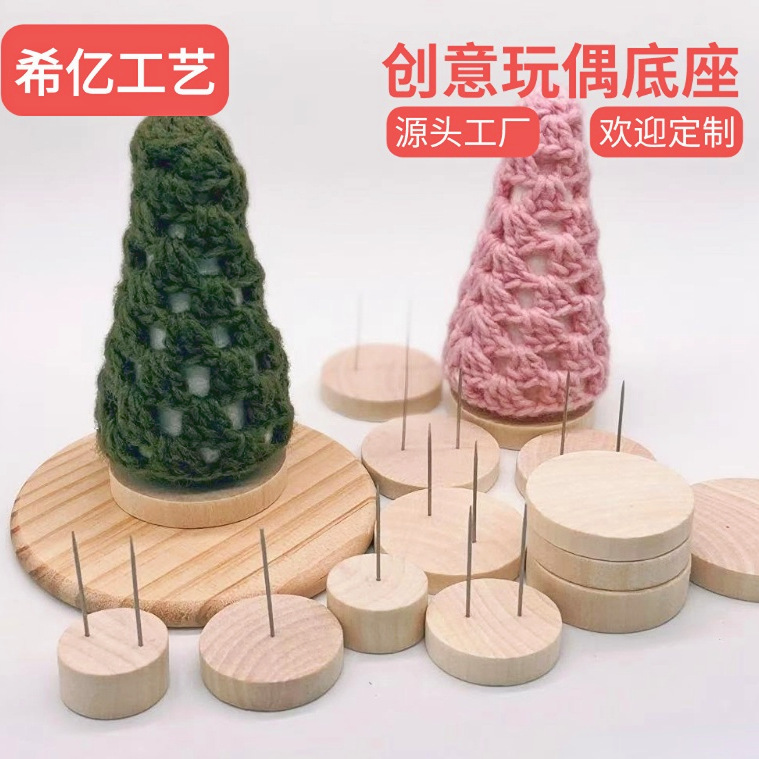 メーカーから直接供給されるスタンド人形ベース無垢材クラフト卸売ステーション木製針糸人形ベースサポート|undefined