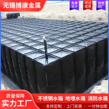 厂家定制地埋式消防水箱BDF复合板地埋水箱一体化泵站BDF地埋水箱