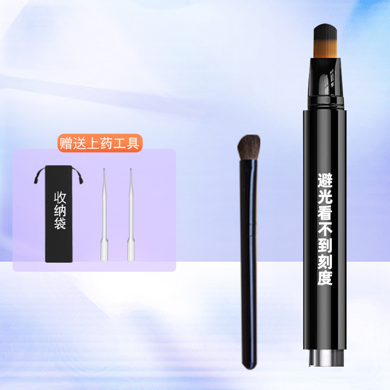 Black [dark] small horse hair liquid brush