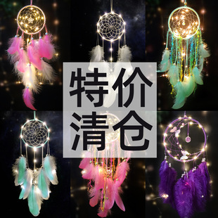 [Special Clearance] Dream Catcher Hand-woven Dream Girl Heart Bedroom Room Decorative Pendant