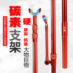 炭素ブラケット4超軽量超硬砲台ポールラック台釣竿ブラケット大物3メートル釣りブラケット釣竿ラックロッド