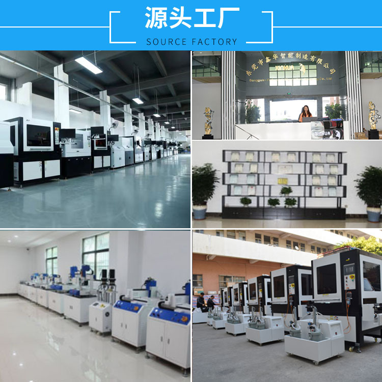 High speed smart automatic equipment
