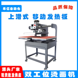 �Ԅ��p��λ��ӠC���C �ϰl��40*60�≺���Dӡ�C���C�C���b�C荙C