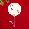 New Year's model Bai Xiaoyuan (Welcome Spring) special for bleaching paint