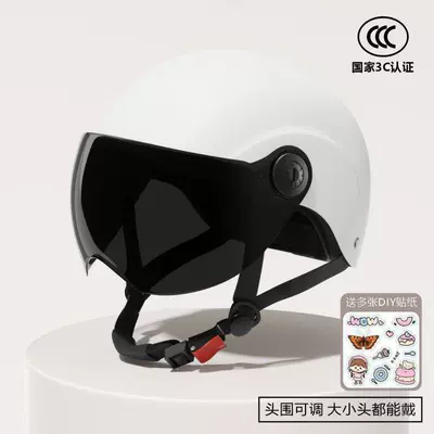 Motosiklet kaskı (dəbilqə) — Protection Safety Helmet - new-national-standard-3c-certification-pearl-white-sunscreen-short-glasses